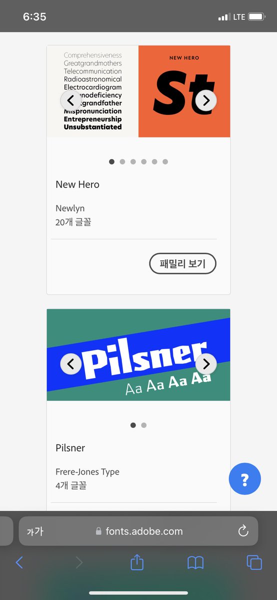 lambert078's tweet photo. 와 옛날에는 뭐 폰트같은거좀 받으려면 다폰트가가지고 광장시장 그 먼지구댕이 고물상옷더미에서 어떻게 좀 예쁜셔츠찾아보려고 용쓰는 모양새로 찾아야됐는데 요즘은 제법 괜찮은거 어도비에서 뿌리고 구글에서 뿌리고 진짜좋네 한글폰트는 네이버에서 배포하는게 좋음..... https://t.co/IwkWj4paa9