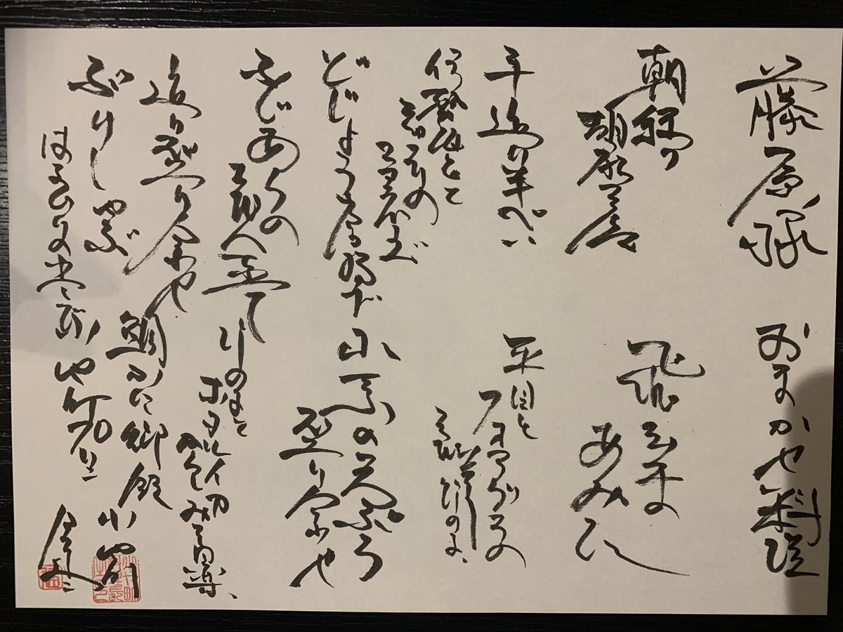 takmix441's tweet photo. 日本優勝おめでとうございます！ https://t.co/occdYSNimU