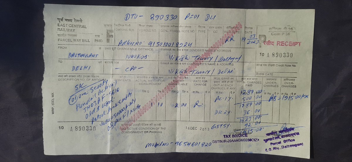 vikash487's tweet photo. @RailwaySeva @RailMinIndia Booked Honda Activa on 19thMarch. Was told this will reach by 21st Night. When visited DLI Station. Was told we have no tracking for this as this is Manual. Railway expecting Customer to Visit everyday to check if Parcel has received. Can you check https://t.co/krSCYPR1dL
