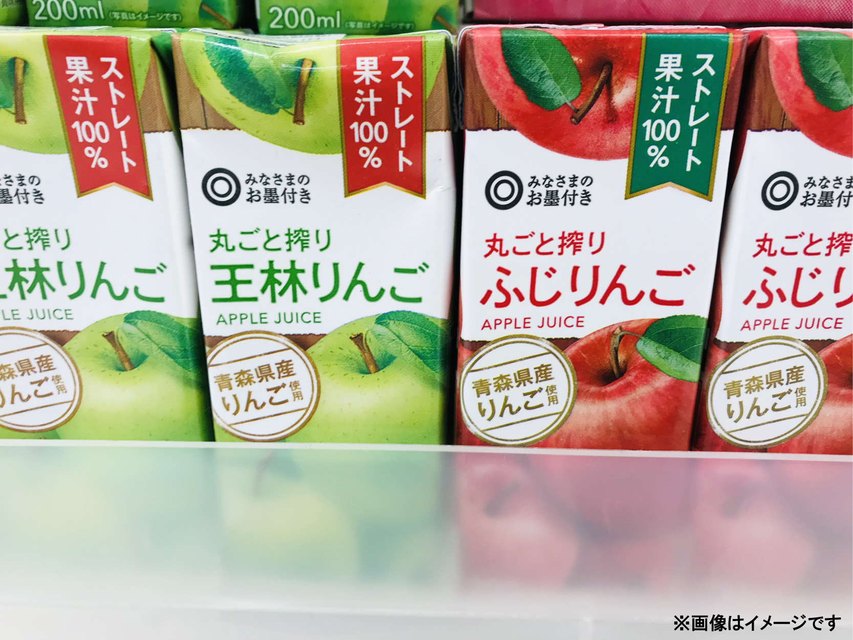 西友 SEIYU on X: 