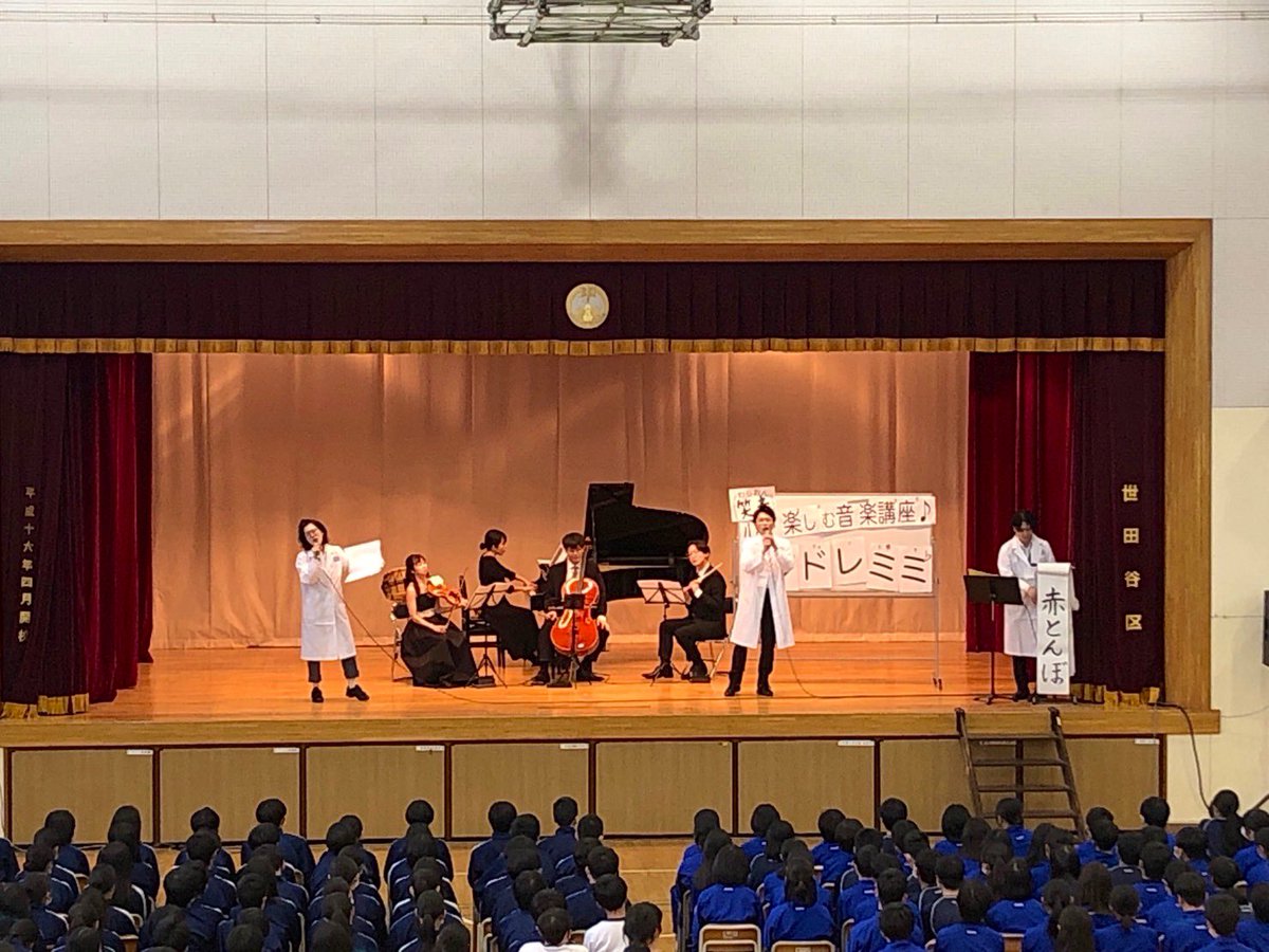 Maabou1990's tweet photo. 昨日とは打って変わって本日は、
心で楽しむ音楽講座『笑音』を世田谷区立三宿中学校にて上演しました。
実はオケパンと同時進行で準備してました😁
ずっと子供達の笑い声に包まれながら楽しく出来て幸せ♫
なんと学校から給食まで頂いてしまいました‼️美味しかったです☺️
ありがとうございました✨ https://t.co/Tmg8kzzW5s