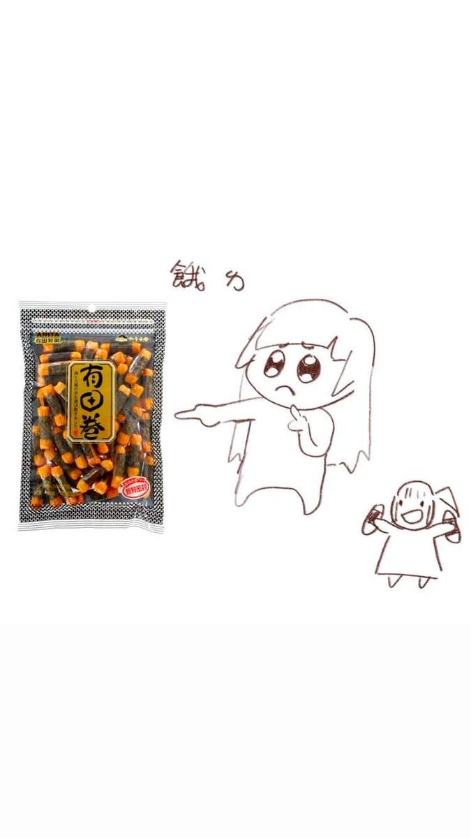 《狂爆෴ 龍神》 tweet media