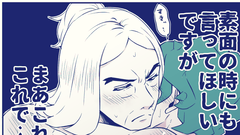 ハッコル🍊🌻とこっ恥ずかしい話② https://t.co/9T4lY2fDkd 