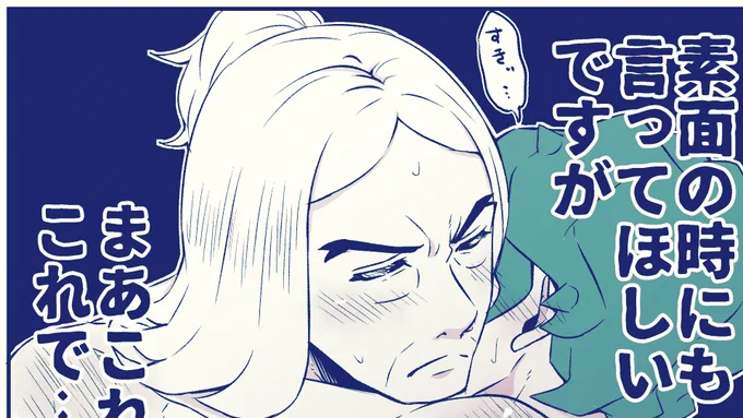 ハッコル🍊🌻とこっ恥ずかしい話② https://t.co/9T4lY2fDkd 