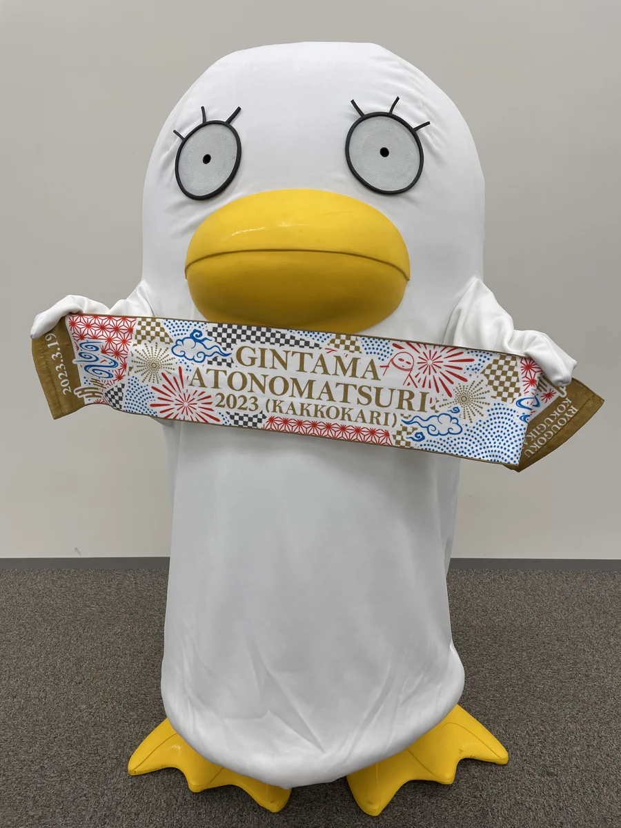 銀魂後祭り2023（仮） (@gintamaevent) / X