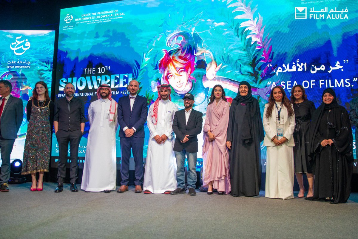 Film AlUla tweet media