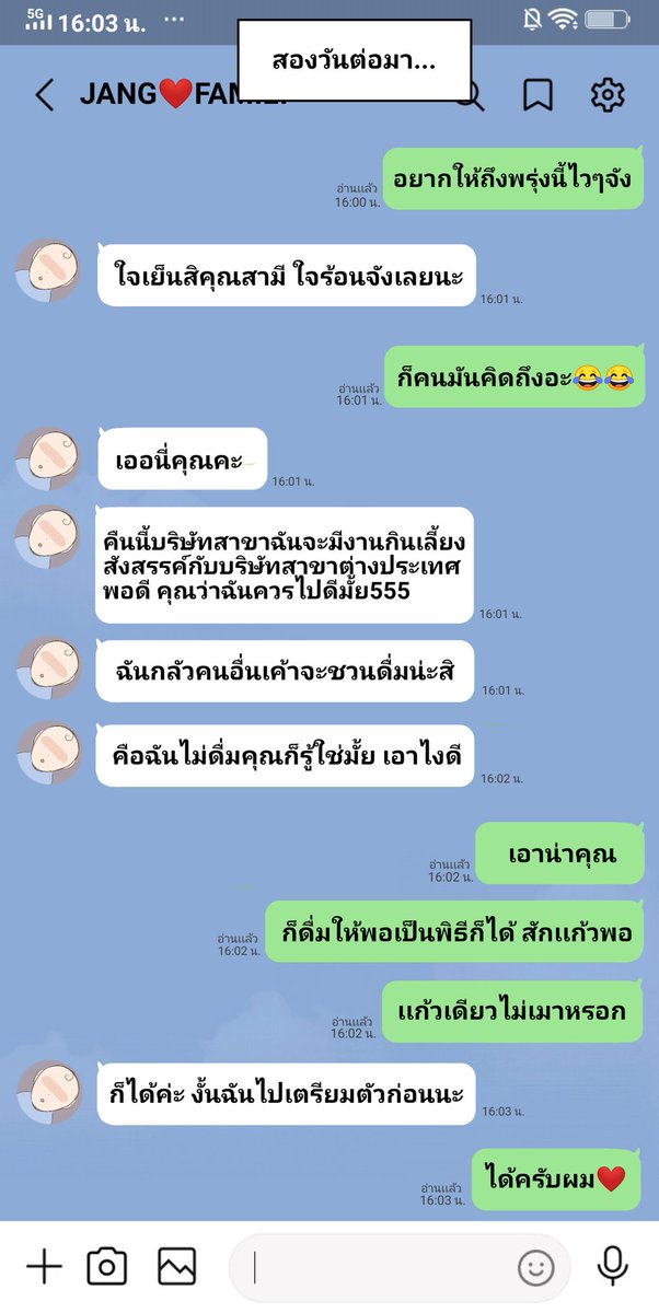 NamhomSlut's tweet photo. "เเก้วเดียวรู้เรื่อง😩🍺"
เเบบเต็มจะมาเร็วๆนี้นะครับ โดจินเรื่องนี้จะนำเสนอในรูปเเบบ Line Chat นะครับผม ส่วนเเนวอะไรคงไม่ต้องบอกเเล้วล่ะ😄 รอติดตามกันได้เลยครับ https://t.co/tz41GBNBxR