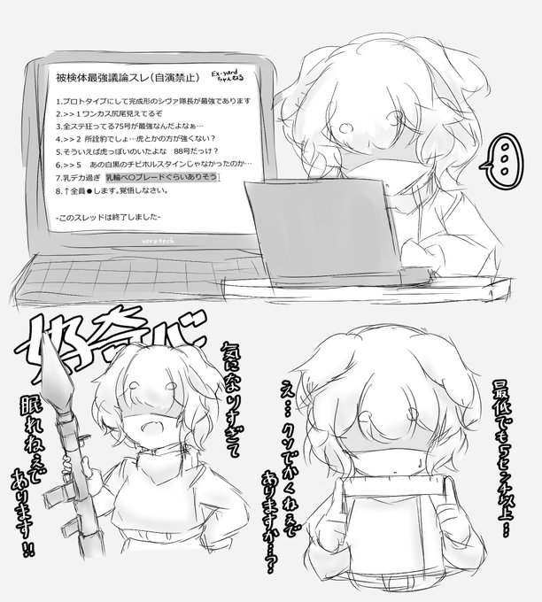 ギャグエ口ならセーフだから許せはっちゃん 