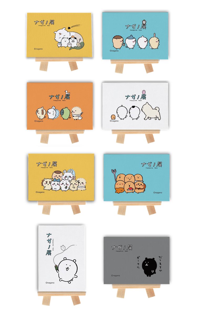 ナガノマーケット公式通販 on X