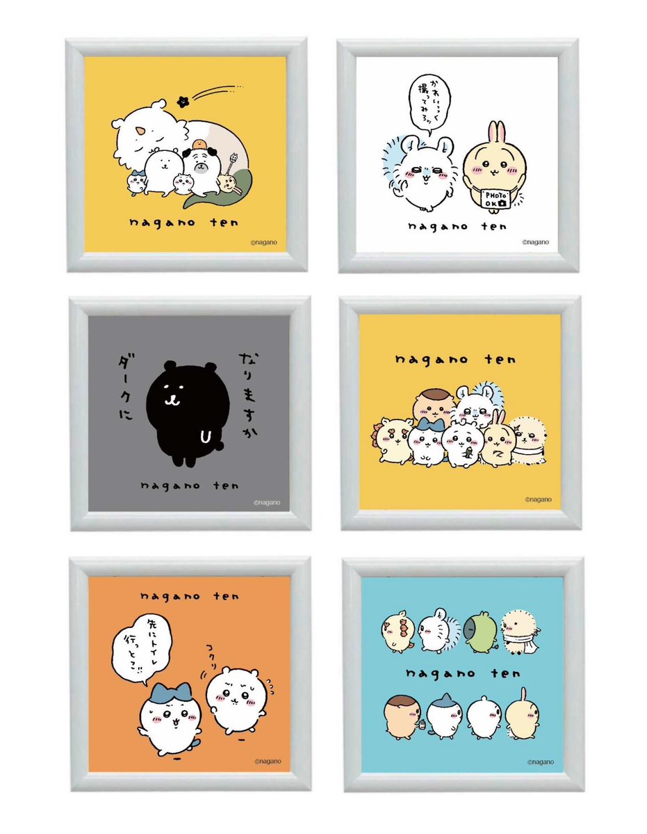 ナガノマーケット公式通販 on X