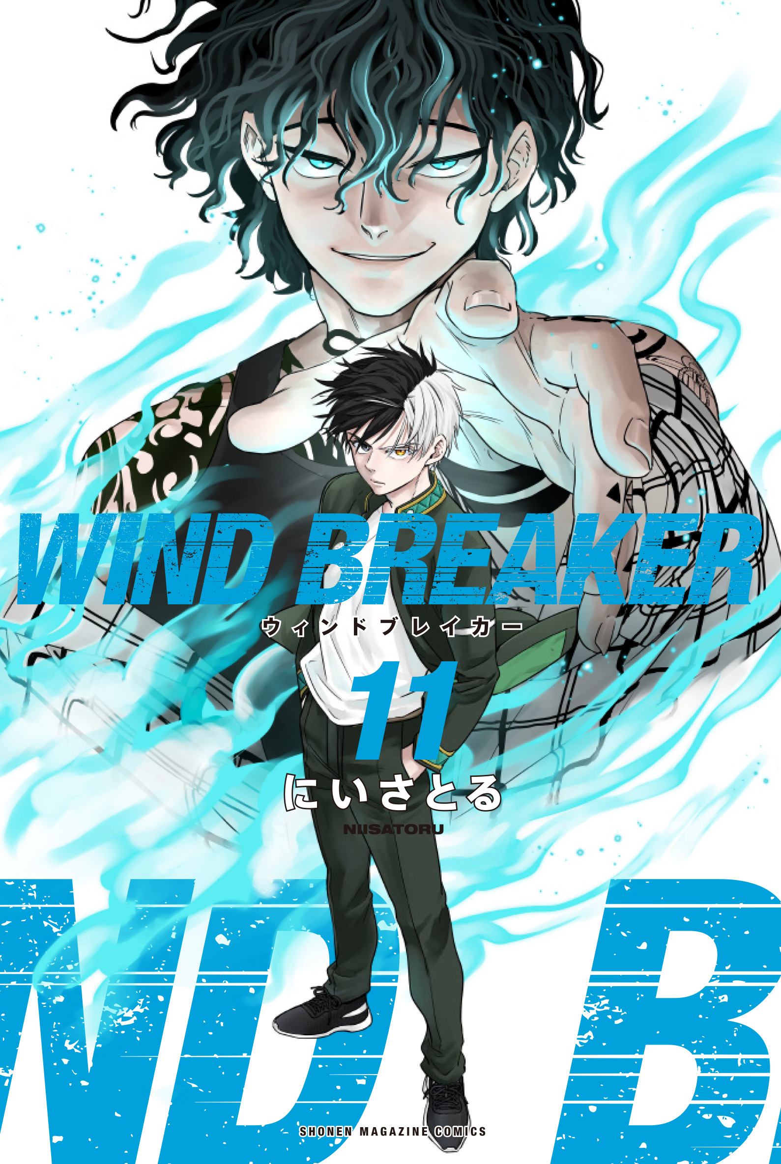 公式『WIND BREAKER(ウィンドブレイカー)』 on X: 