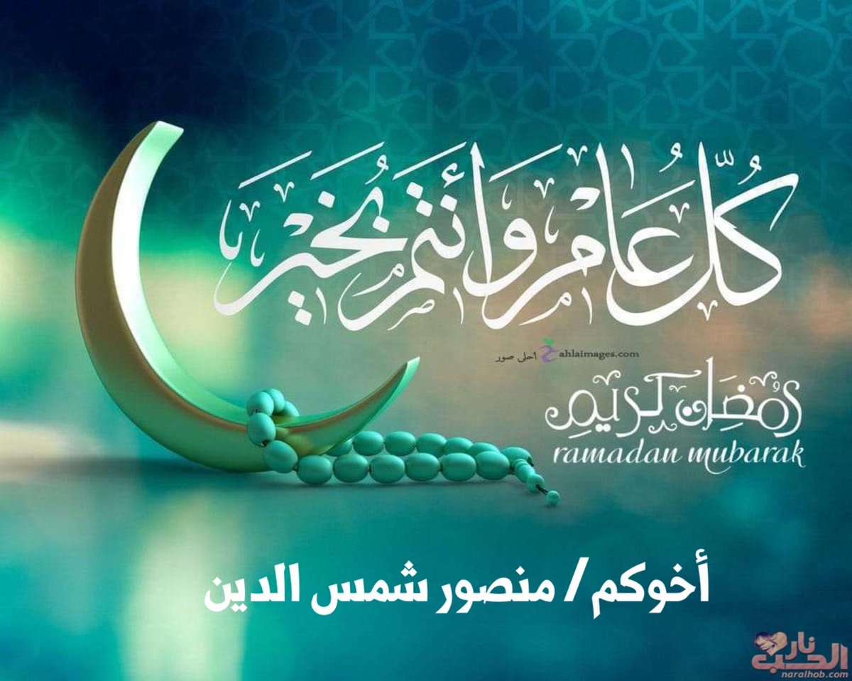 منصور شمس الدين (@mnswr_shms) on Twitter photo 