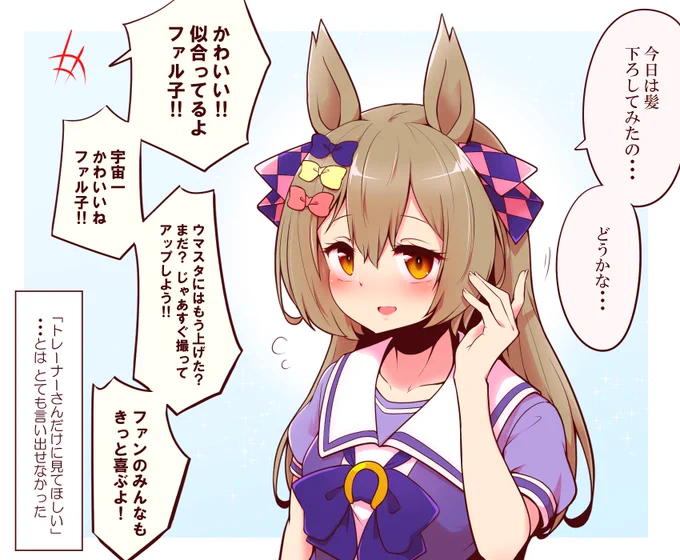 再 