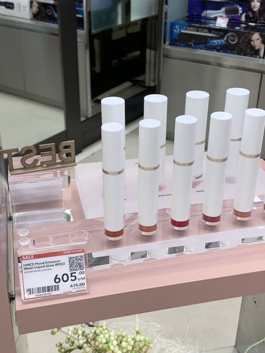 reviewby_p's tweet photo. ปักพิกัดลิปเกาที่สยาม ไม่ต้องเสียค่าเครื่องบิน ราคาเดียวกับที่เกาเป้ะ🥹 คัดมาให้แล้วสีปังๆทาได้ทุกวัน พิกัดร้าน #Firster ที่สยามเลย ทุกวันศุกร์มีโปร #Lipsterday ซื้อลิป2แท่ง คละแบรนด์ได้ ลดทันที25% งงมากกก ราคาถูกกว่าเกาอีกเผลอๆ https://t.co/9zJSWyuGwu