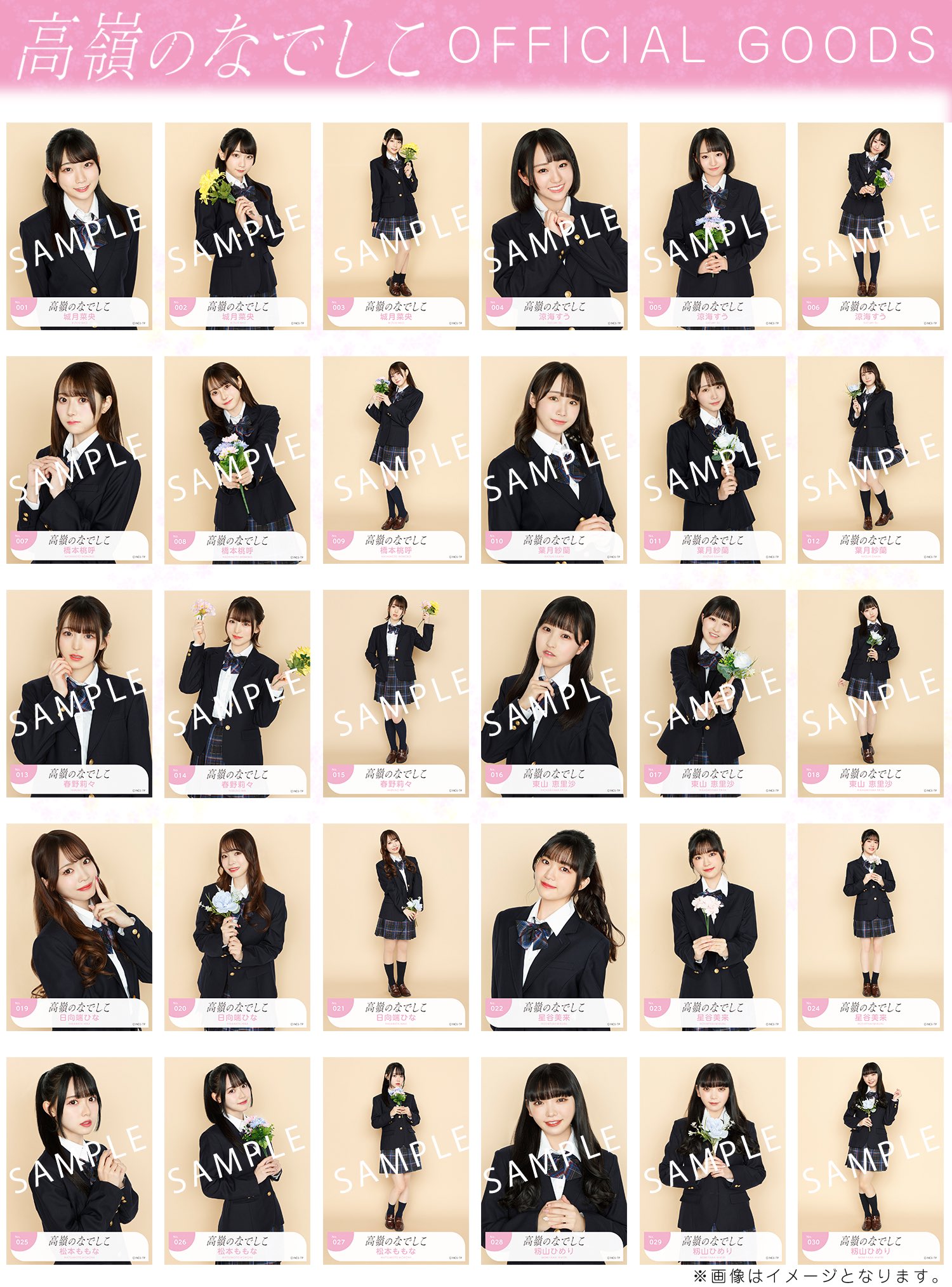 高嶺のなでしこ らくがきロンT Wチャンス賞 全メンバー 直筆