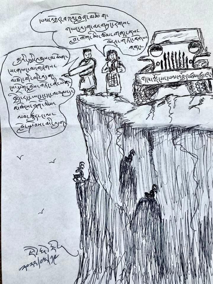 TibetPeople's tweet photo. #GangjongDevelopment was created @DrLobsangSangay &amp; @kaukatsang are 2 most corrupted in Tibetan Politics &amp; today @Dotseten is trying to relive this corruption centre, my QS to him: can you put money in this nearly Bankruptcy bank?

#CTA #TPiE #DalaiLama #TibFin #SmallFinanceBank https://t.co/o65cc7EAkQ