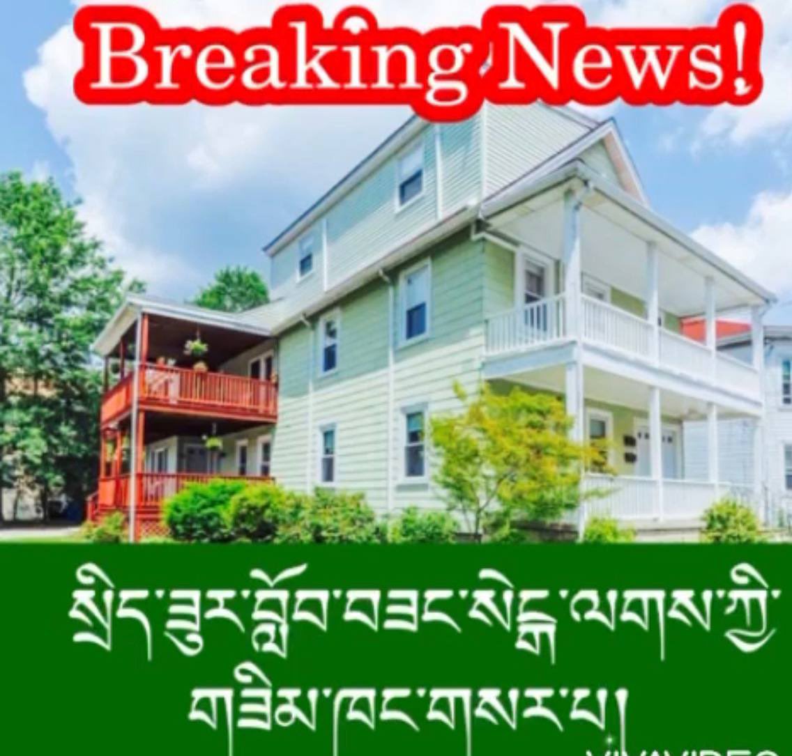 TibetPeople's tweet photo. #GangjongDevelopment was created @DrLobsangSangay &amp; @kaukatsang are 2 most corrupted in Tibetan Politics &amp; today @Dotseten is trying to relive this corruption centre, my QS to him: can you put money in this nearly Bankruptcy bank?

#CTA #TPiE #DalaiLama #TibFin #SmallFinanceBank https://t.co/o65cc7EAkQ