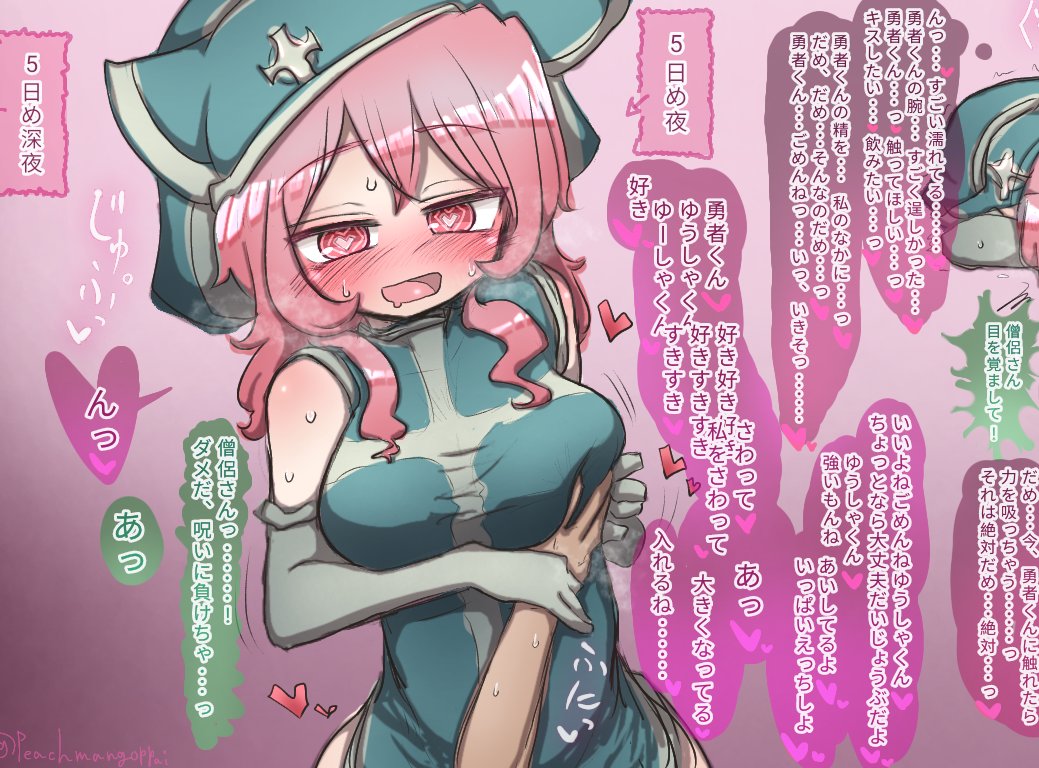 #みなさん2年前の今頃はどんな絵描いてましたか
淫魔化僧侶さん描いてた!🧙♀️
懐かし〜💕
分割してない元絵↓
サキュバス化しちゃった僧侶さん | Peach Mango Pie #pixiv https://t.co/rc2jwBfb44