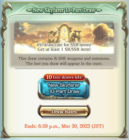 Granblue EN (Unofficial) tweet media