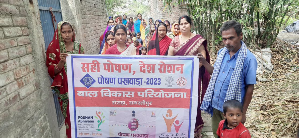 ICDSsamastipur's tweet photo. #बिहार_दिवस_2023 के अवसर पर विभिन्न कार्यक्रम का आयोजन किया गया एवं #पोषणपखवाड़ा2023 के सफलता हेतु जागरुकता रैली का आयोजन किया गया।
@DM_Samastipur @IPRD_Bihar @DoSWBihar @IcdsDirectorate @AlkaDpo https://t.co/zcbKRS6SGO