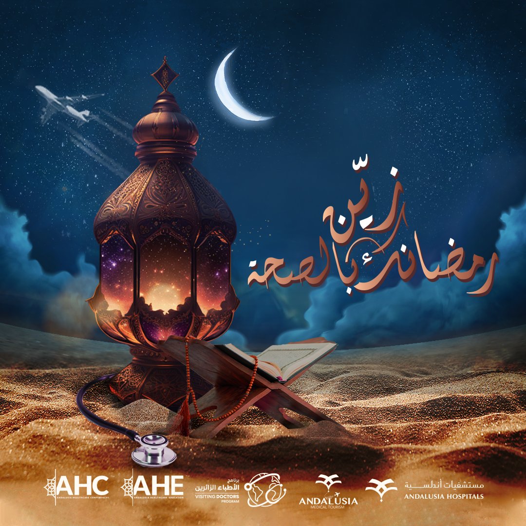Andalusia_MT's tweet photo. برنامج اندلسية للسياحة العلاجية بمستشفيات أندلسية تتمنى لكم ولأحبائكم رمضان مبارك و صحي! https://t.co/XrRBdT97rI