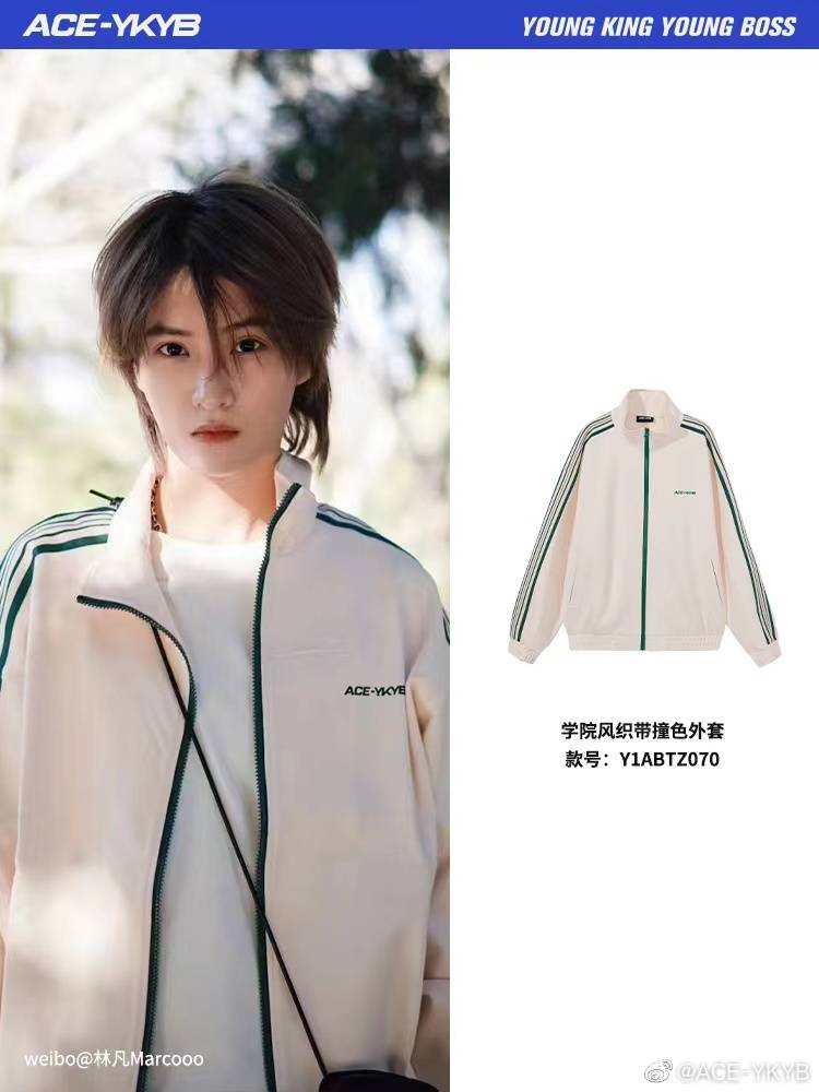 forLTgang's tweet photo. #YKYB 230322 ACE_YKYB Weibo | Reposting Lin Fan wearing YKYB jacket

❝Spring is the romance from afar
Thanks @/Lin Fan❞

#LTAO #ACEYKYB #LinFan https://t.co/T5xCgcSwBS