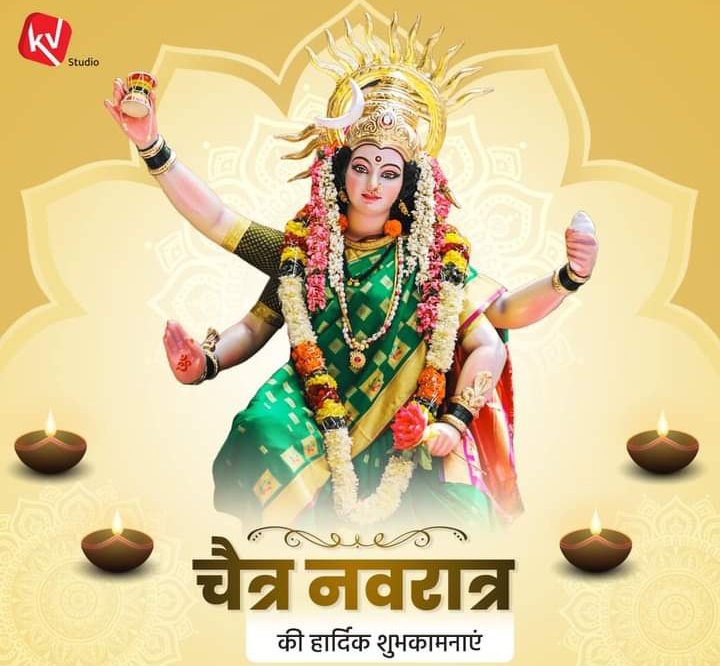 ClassesMathema's tweet photo. भारतीय काल गणना के अनुसार आज नव वर्ष का शुभारंभ हो रहा है। आज चैत्र शुक्ल प्रतिपदा है यानी नवरात्र अनुष्ठान का पहला दिन। शक्ति आराधना के प्रथम दिवस पर माँ शैलपुत्री से आप सबके उत्तम स्वास्थ्य मंगल की प्रार्थना है
आप सबको चैत्र नवरात्र व भारतीय नववर्ष की ढेर सारी शुभकामनाएँ। 🙏🏻 https://t.co/bGISL9acMx