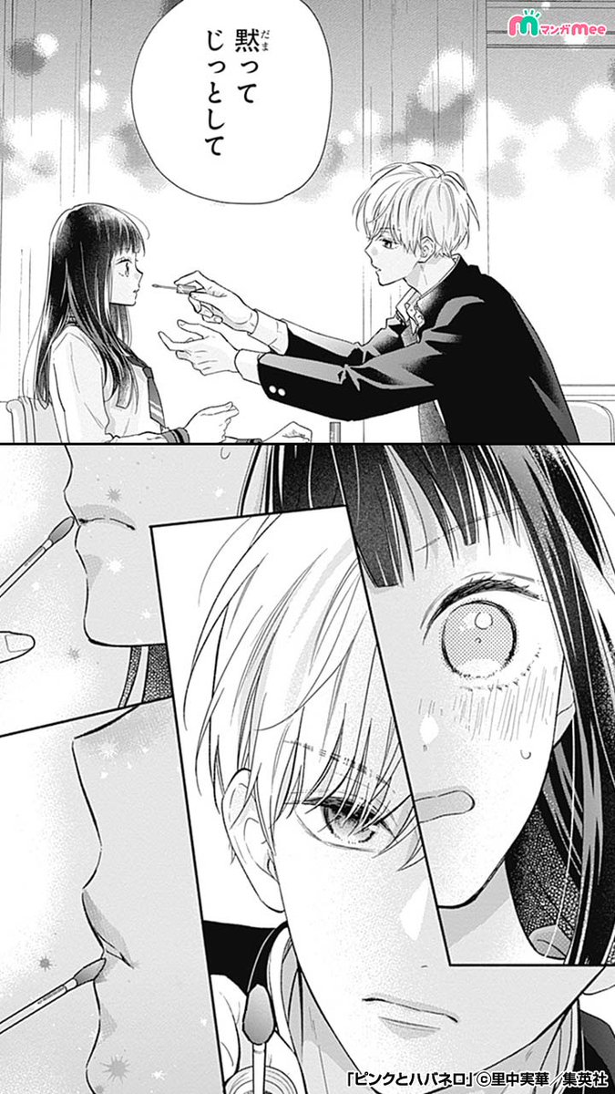 Meeページ みぃ@マンガMeeおすすめ漫画紹介 on X