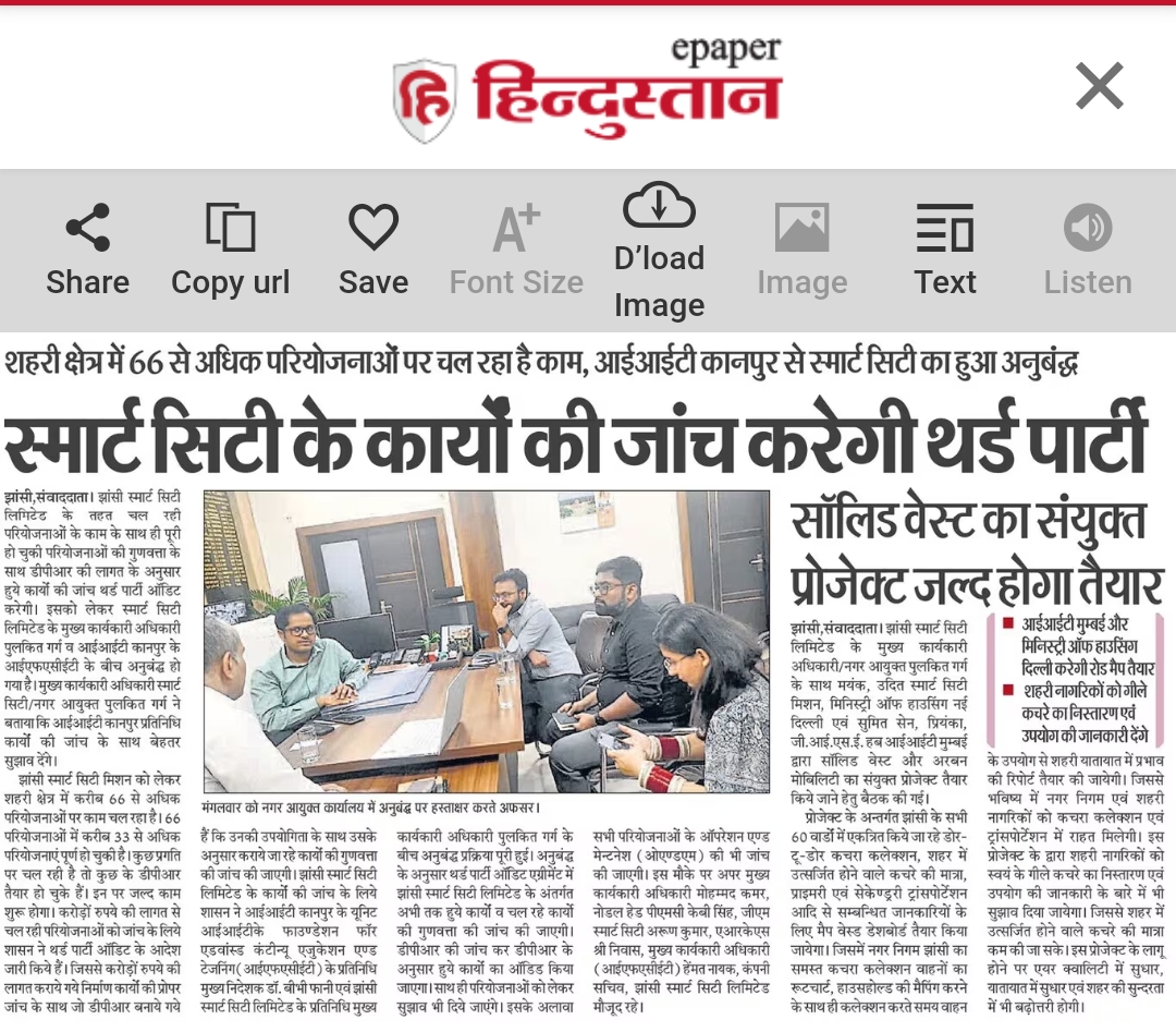 CleanJhansi's tweet photo. स्मार्ट सिटी के कार्यों की जांच करेगी थर्ड पार्टी |
@aksharmaBharat 
 @narendramodi  
 @HardeepSPuri 
 @MoHUA_India 
 @CMOfficeUP  
@myogiadityanath  
@ChiefSecyUP https://t.co/oHnNXKtaxG