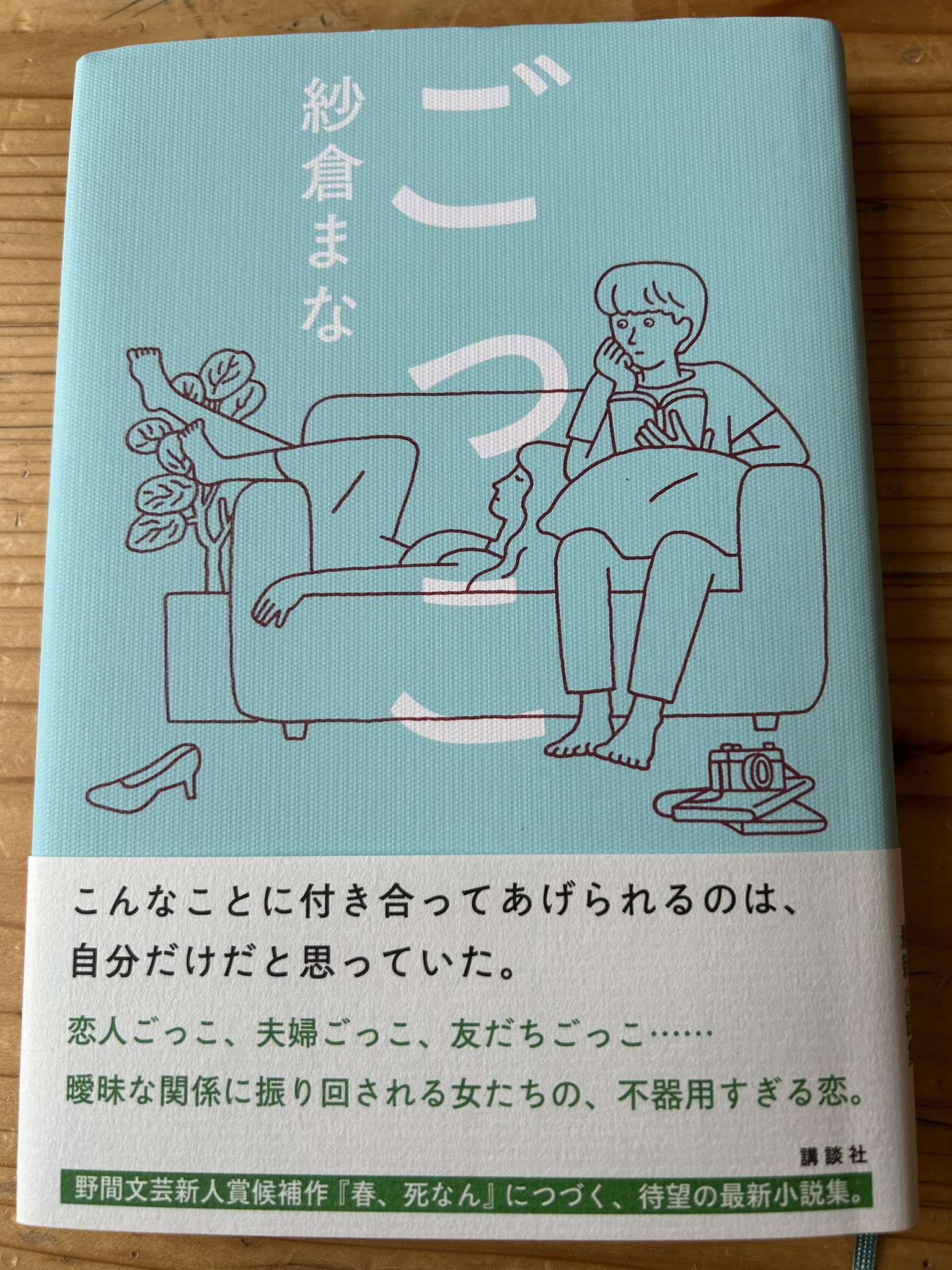 低反発 腰用 紗倉まな 【サイン本】新品未開封 | dizmekaro.com
