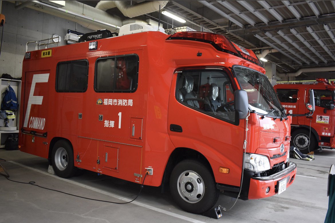 FDUS119's tweet photo. 福岡市消防局
FUKUOKA CITY F.P.B.
東消防署
指揮車
福岡指揮１

車両登録：令和5年2月[2023]
対空表示：指　１
サイレンアンプ：PATLITE製 SAP-520 https://t.co/NTo7Xv52kM