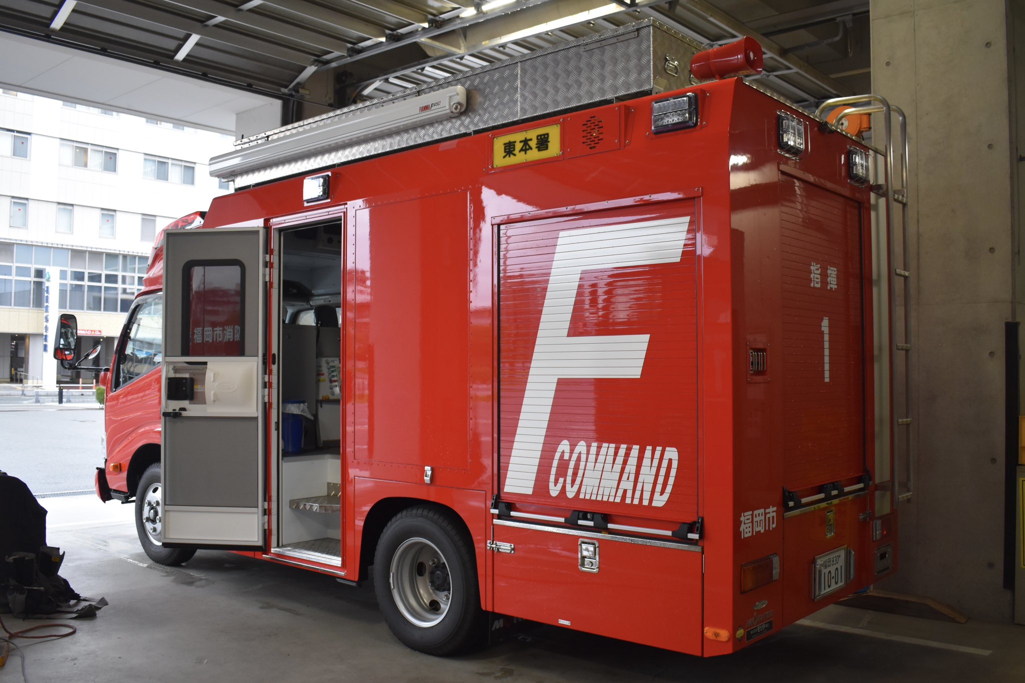 消防車　鐘 4967834540057.jpg