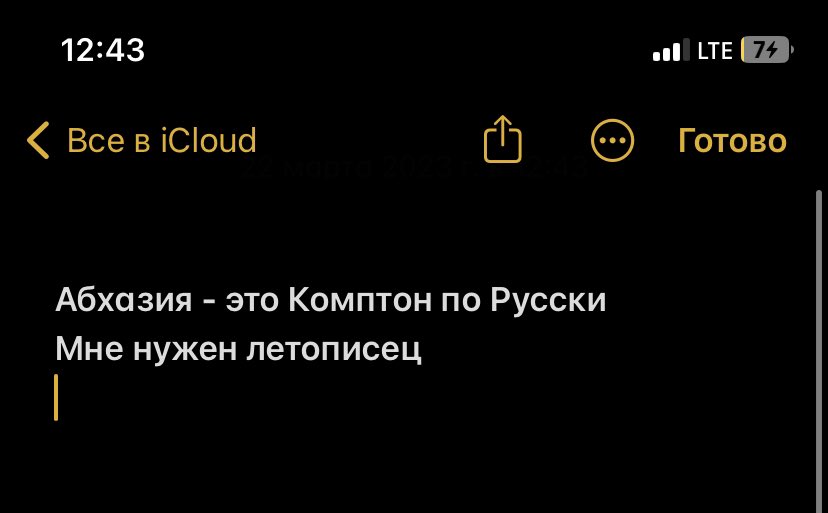VALYSHAVALY's tweet photo. Что-то забавное из заметок: https://t.co/7KQrzxuJAG