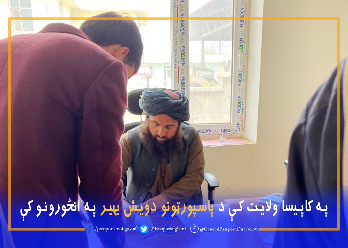 passportafghan1's tweet photo. په کاپیسا ولایت کې د پاسپورټونو د وېش بهیر په انځورونو کې https://t.co/MQ0xY355rQ