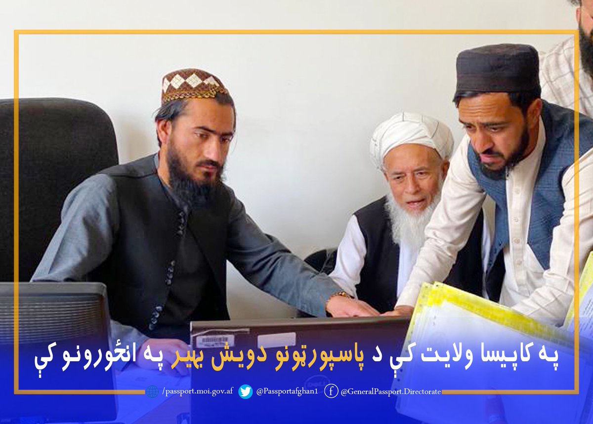 passportafghan1's tweet photo. په کاپیسا ولایت کې د پاسپورټونو د وېش بهیر په انځورونو کې https://t.co/MQ0xY355rQ