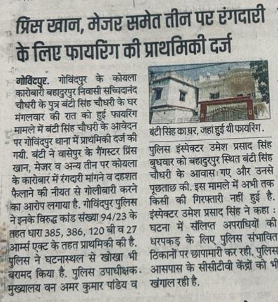 Shruti_1019's tweet photo. All the public will have to stand together and raise their voice against this because no one will tolerate this much torture
@dc_dhanbad @ranchipib @hemantsorenjmm @jharkhandcmo @PMOIndia @dhanbadpolice
#EndExtortionInDhanbad Help Dhanbad Stay Safe https://t.co/5BaxhlPInu