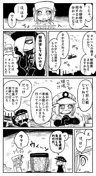 リバーシブル:ブルー ② 