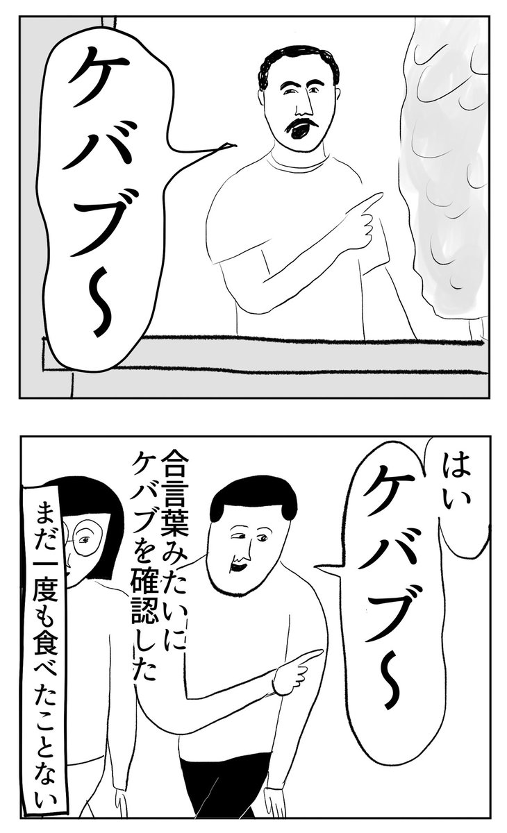 東京に引っ越して思ったこと
https://t.co/hIbDcR98oN 