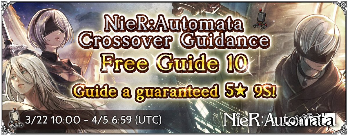 OCTOPATH TRAVELER: CotC on Twitter: "There's also a one-time FREE Guide ...