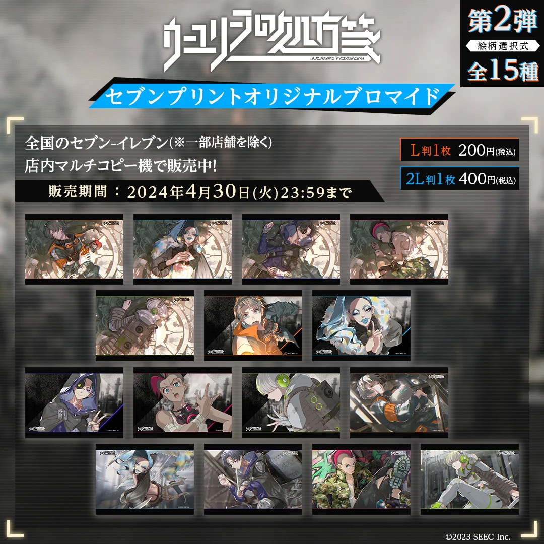 ウーユリーフの処方箋【公式】 on X: 