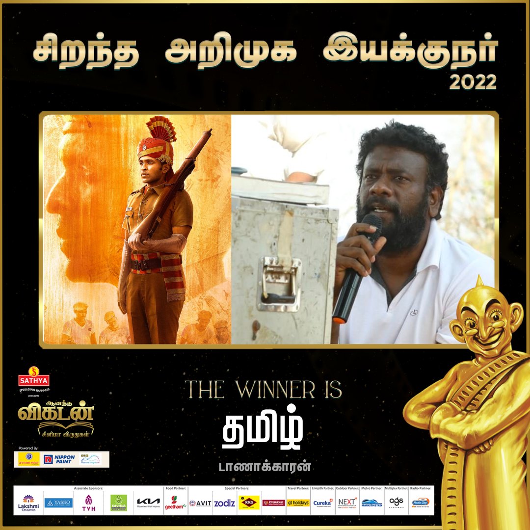 AnandaVikatan's tweet photo. திமிரும் தோரணையுமான அந்தச் சீருடைக்குப் பின்னால் புழுங்கும் ரத்தமும் சதையுமான மனங்கள்மீதும், அவை எதிர்கொள்ளும் உளவியல் சிக்கல்கள்மீதும் வெளிச்சம் பாய்ச்சி, தமிழ் கொண்டுவந்தது தனித்துவமான கவன ஈர்ப்புத் தீர்மானம்!

#Tamizh | #Taanakaran | #AVCinemaAwards | @directortamil77 https://t.co/kKgNLXkbD3