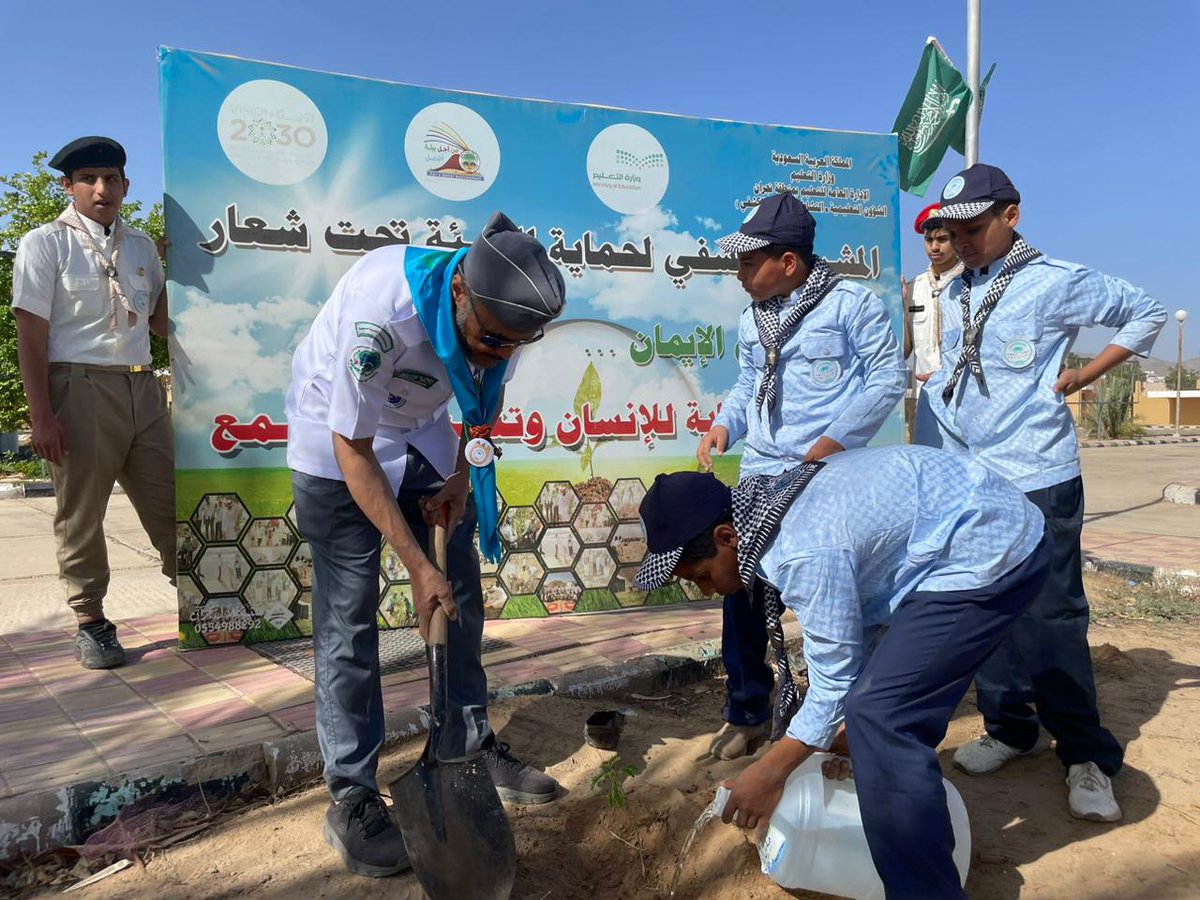 نفذت كشافة #تعليم_نجران في منتزه سمو الأمير جلوي بن عبد العزيز ب #نجران المرحلة الـ 15 من المشروع الكشفي الوطني لحماية البيئة، ومبادرة معاً إلى الحياد الكربوني، بمشاركة
٢٥٠ كشاف وشبل  بالشراكة مع فرع وزارة البيئة والمياه والزراعة
#الكشافة_العربية_السعودية
