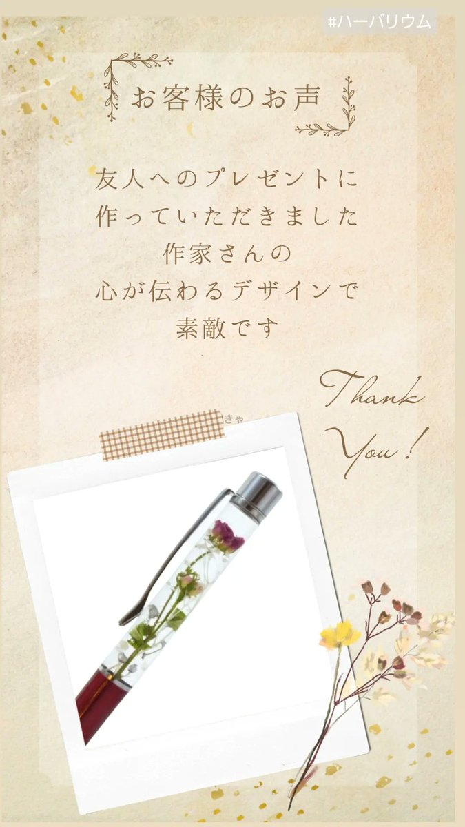 APasso2's tweet photo. 嬉しいレビューを
ありがとうございます😭✨️

制作している時の想いを
受け取っていただけて
心から感謝しています✨

送別品、ご入学祝いとして…

#花好きな人と繋がりたい https://t.co/p2YIOYy6xQ