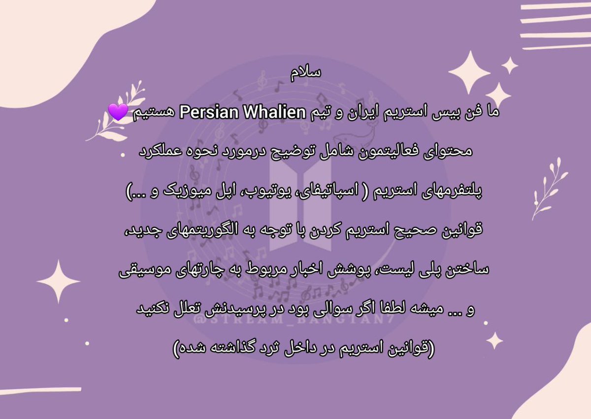 Streaming For BTS 💜 (SLOW)⊙⊝⊜ tweet media