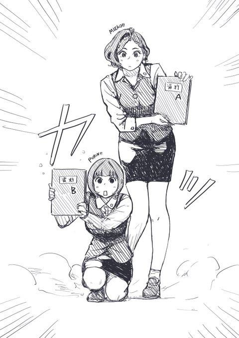 たくさん読んでくれてありがとうッッ🙏 レビューもたくさん頂いてなんといっても読者さんのアクションをもらえるのが1番嬉しゅうございます❤️(カッ‼️ 