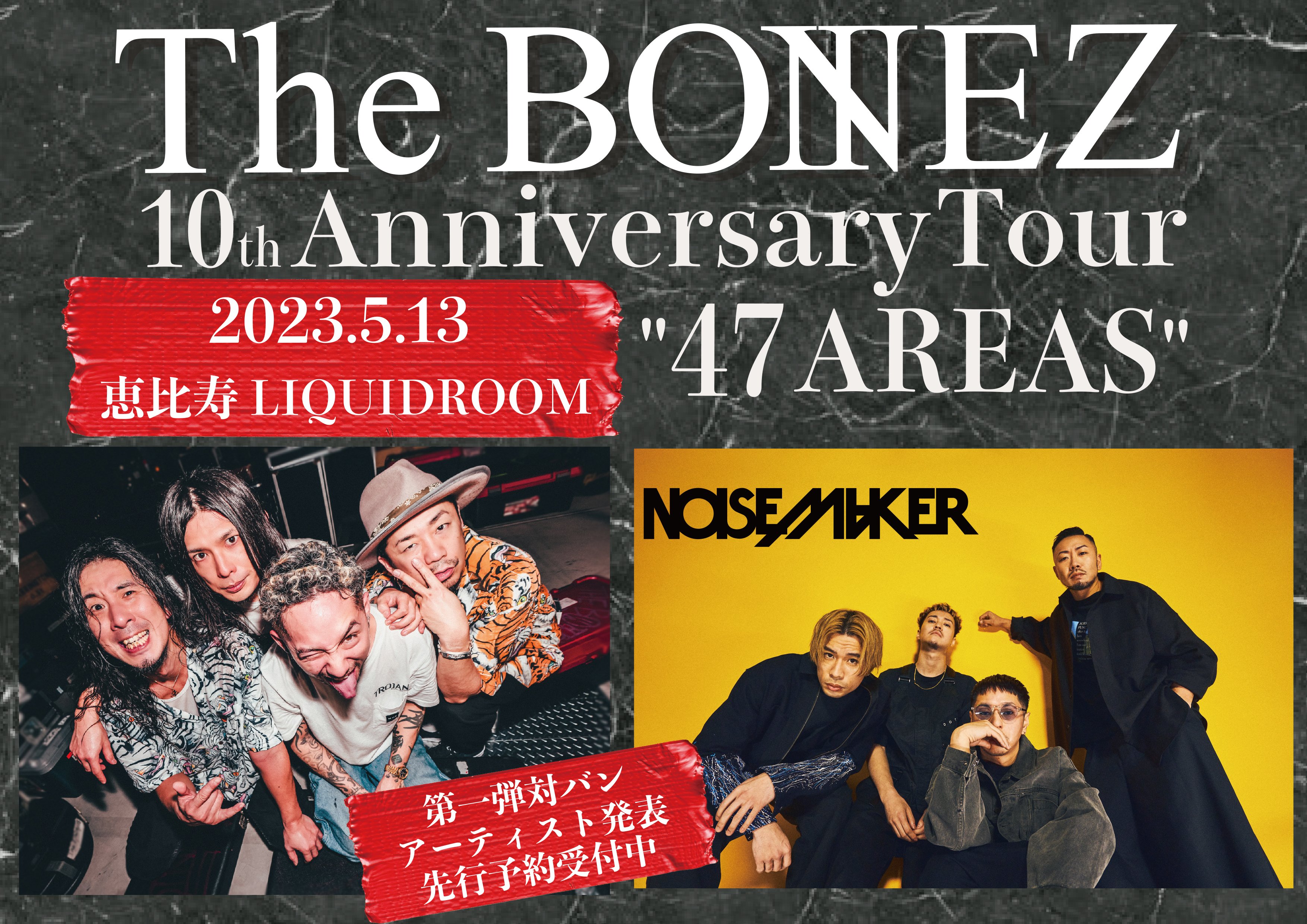 The BONEZ on X: The BONEZ on X: