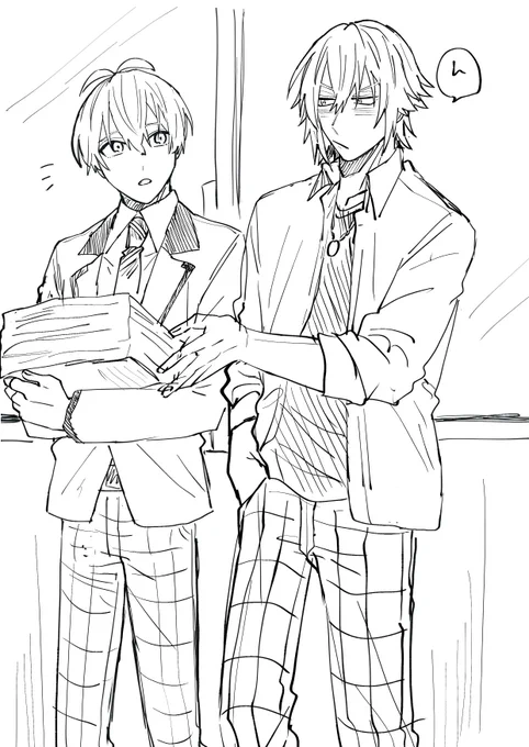学生環壮 