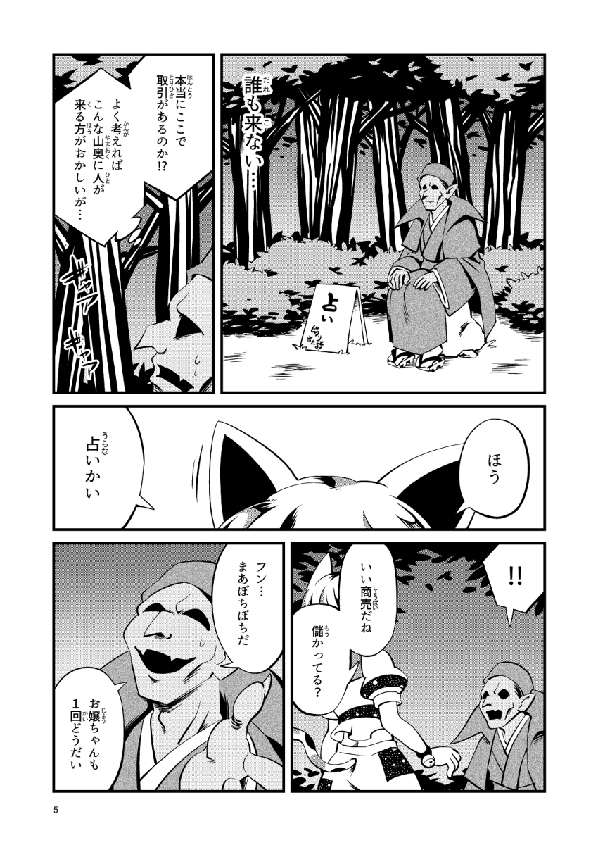 (2/5) 