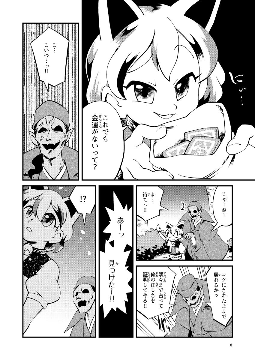 (3/5) 
