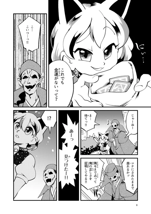 (3/5) 